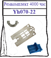 купить 85290442 ремкомплект пульсатора нр 102 4000 часов (к delaval), Скидки до 30% Доставка по всей России, Интернет-магазин «Sokol Technology» 8-800-250-10-50, Заказы на сайте принимаются круглосуточно 24/7 whatsapp +79145581119 