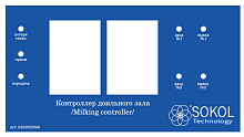 купить наклейка платы управления доильным залом adeal_st, Скидки до 30% Доставка по всей России, Интернет-магазин «Sokol Technology» 8-800-250-10-50, Заказы на сайте принимаются круглосуточно 24/7 whatsapp +79145581119 