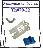 купить 85290442 ремкомплект пульсатора нр 102 4000 часов (к delaval), Скидки до 30% Доставка по всей России, Интернет-магазин «Sokol Technology» 8-800-250-10-50, Заказы на сайте принимаются круглосуточно 24/7 whatsapp +79145581119 